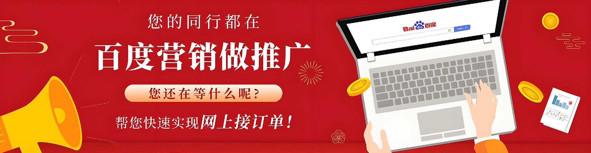 昂仁信息流竞价