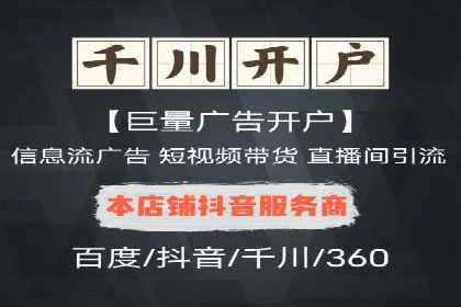 百度推广与社交媒体结合的营销策略：成功案例解读
